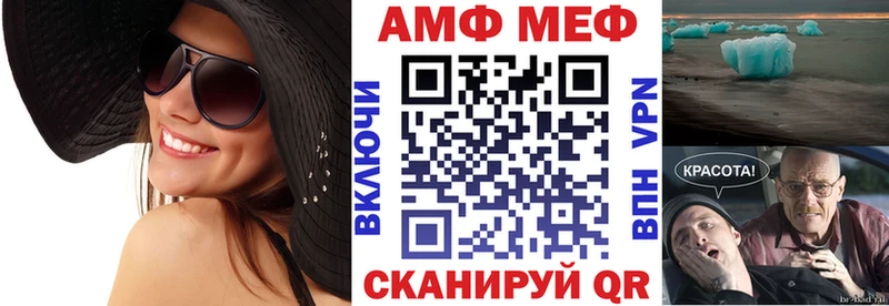 Амфетамин 97%  blacksprut ССЫЛКА  Славск 