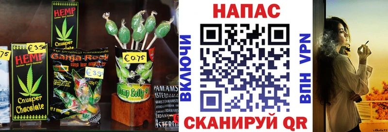 Еда ТГК конопля  KRAKEN рабочий сайт  Славск 