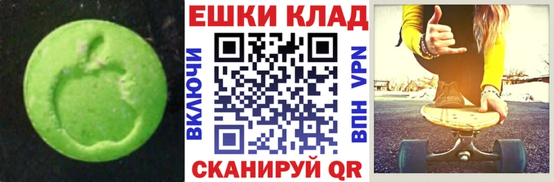 KRAKEN зеркало  Славск  Экстази 280мг 