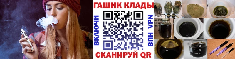 Гашиш убойный  blacksprut ссылка  Славск 