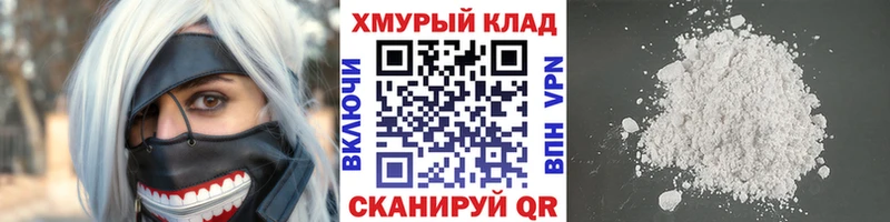 что такое   Славск  ГЕРОИН белый 