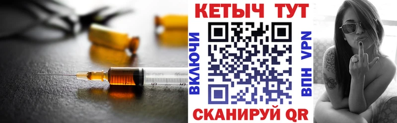 кракен вход  магазин продажи наркотиков  Славск  Кетамин ketamine 