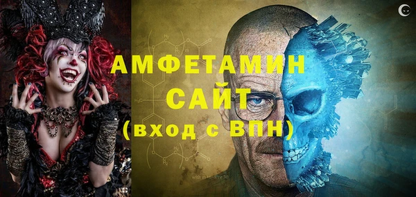 мефедрон VHQ Алексин