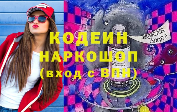 мефедрон VHQ Алексин