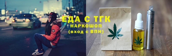 мефедрон VHQ Алексин