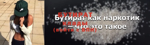 прущие грибы Дмитров