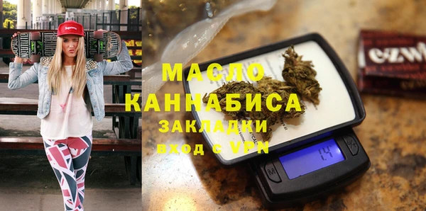 мефедрон VHQ Алексин