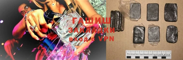 мефедрон VHQ Алексин
