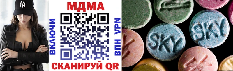 где найти наркотики  Славск  МДМА молли 