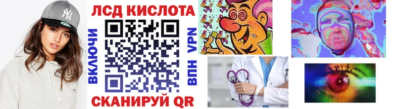 Марки NBOMe 1,8мг  Славск 