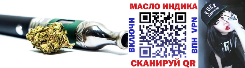 где купить наркоту  Славск  Дистиллят ТГК концентрат 